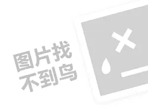 年底了 这样的公司待不得 